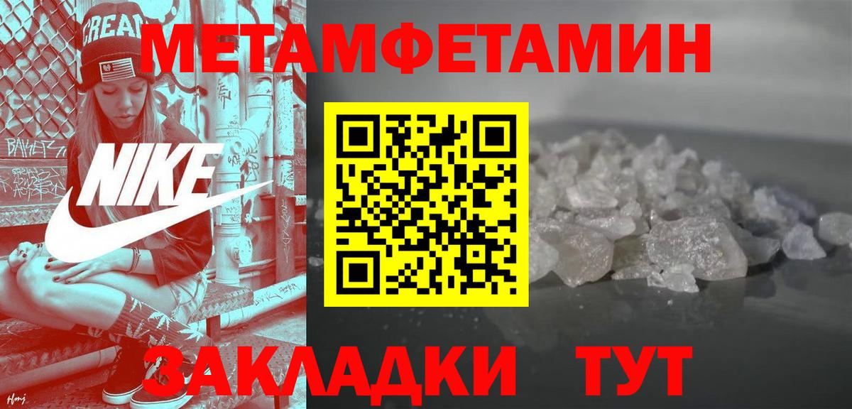 АМФ  Амфетамин VHQ  Вход с VPN  Рязань 