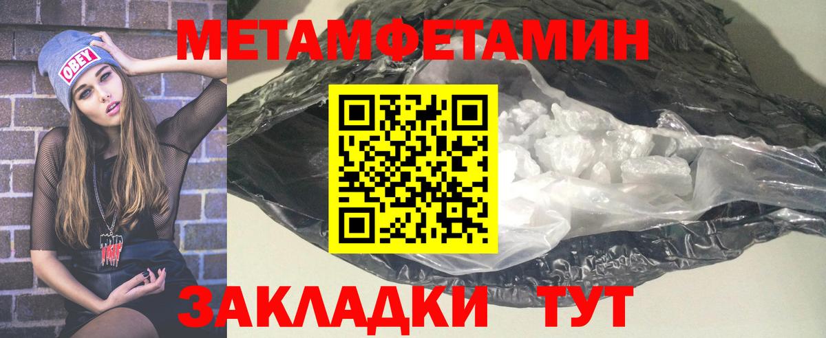 Amphetamine Premium Рязань
