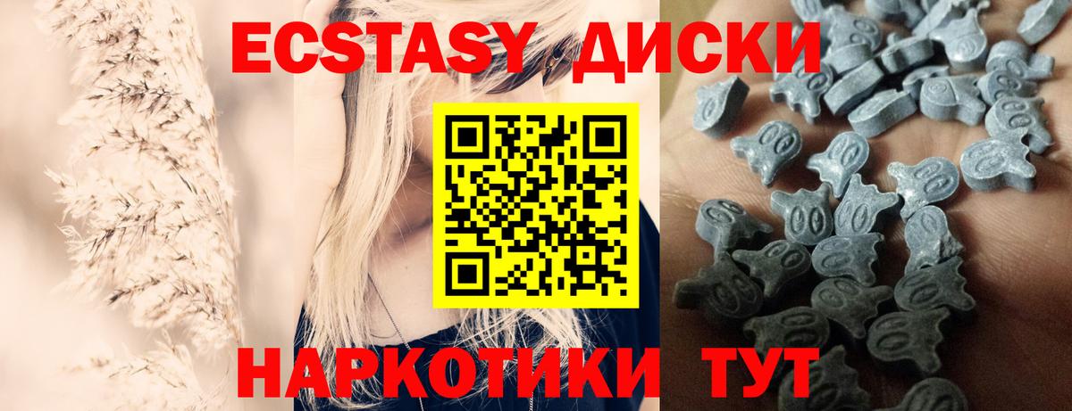 ЭКСТАЗИ 99% Рязань