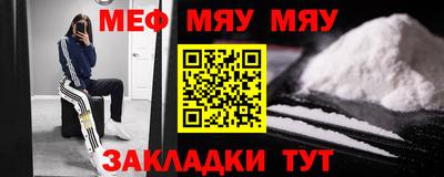 трава Нягань