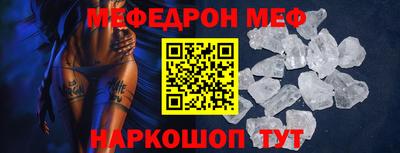 первитин Обнинск