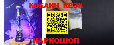 ALPHA PVP Обь