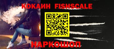 первитин Обнинск