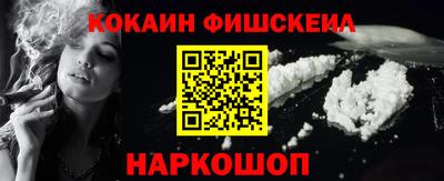 первитин Обнинск