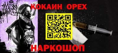 первитин Обнинск