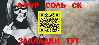 ALPHA PVP Обь