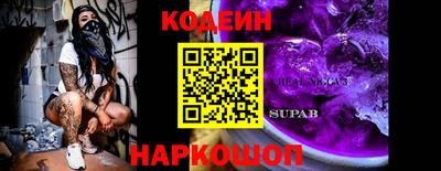 ALPHA PVP Обь