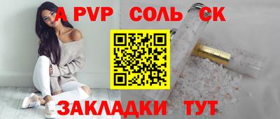 первитин Обнинск
