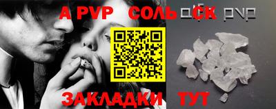 первитин Обнинск