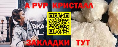 ALPHA PVP Обь