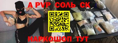 первитин Обнинск