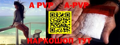 ALPHA PVP Обь