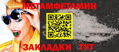 трава Нягань