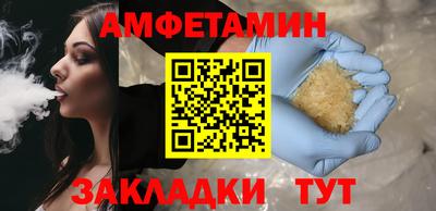 ALPHA PVP Обь