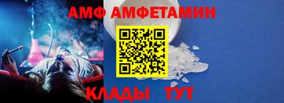 первитин Обнинск