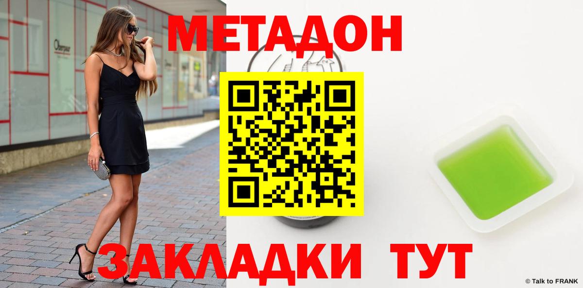 Рязань  МЕГА вход  Вход с VPN  Метадон мёд 