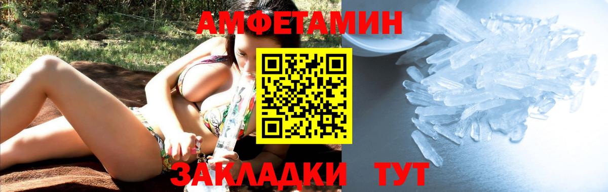 Рязань  МЕТАМФЕТАМИН мет  Вход с VPN 