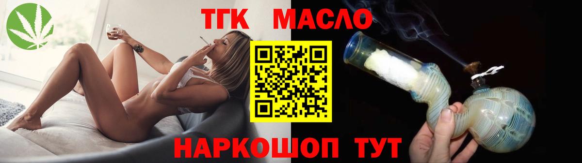 Дистиллят ТГК концентрат Рязань