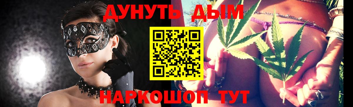Канабис семена Рязань
