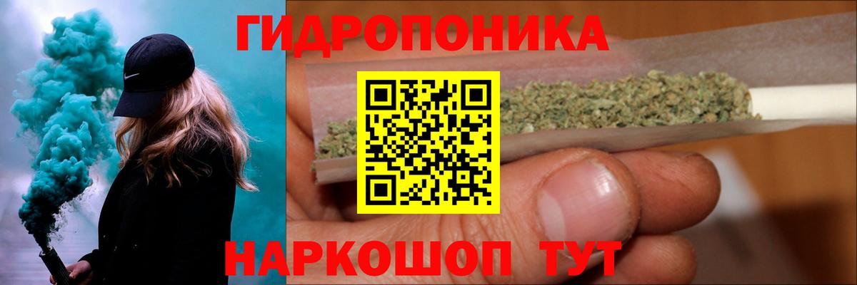 Марихуана марихуана  Вход с VPN  МАРИХУАНА конопля  Рязань 